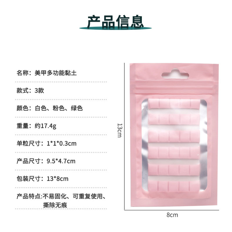 1 Pack Nail Adhesive Glue Clay - Nail Art Navy ulasan dan harga