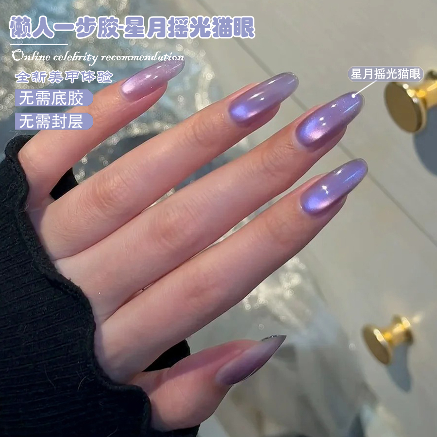 WS 5-IN-1 One-Step Ice Lake Bl - Nail Art One Stroke ulasan dan harga
